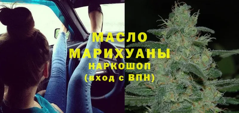 ТГК Wax Красногорск